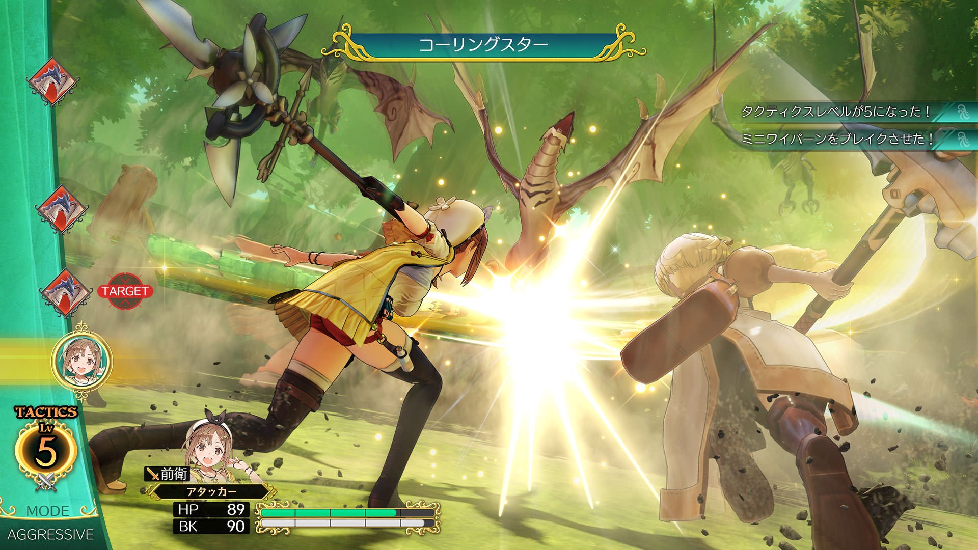Atelier Ryza: Ever Darkness & the Secret Hideout - Imagen 27